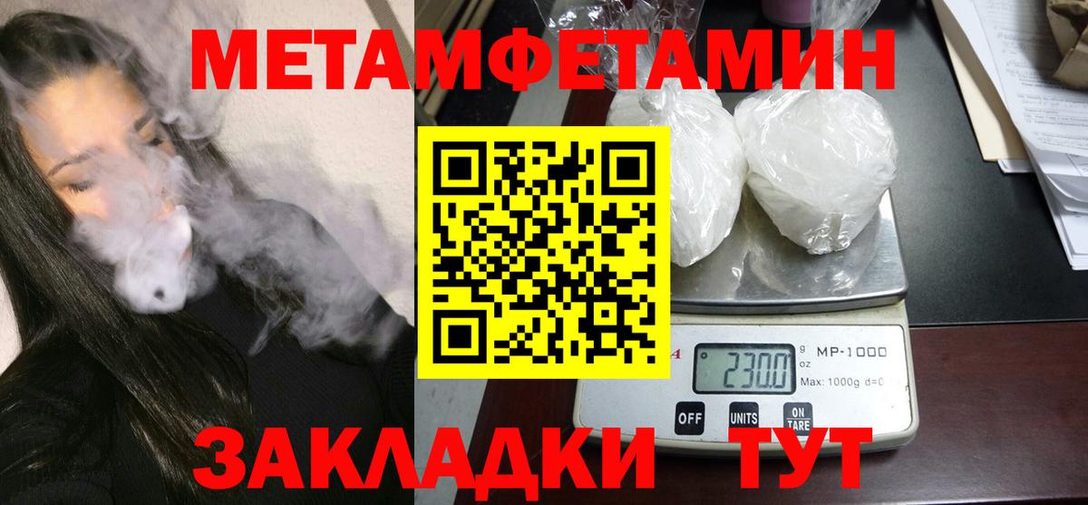 Амфетамин Premium  Amphetamine  Урай  Вход с VPN 