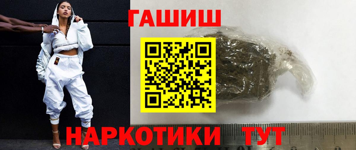 ГАШ убойный Урай