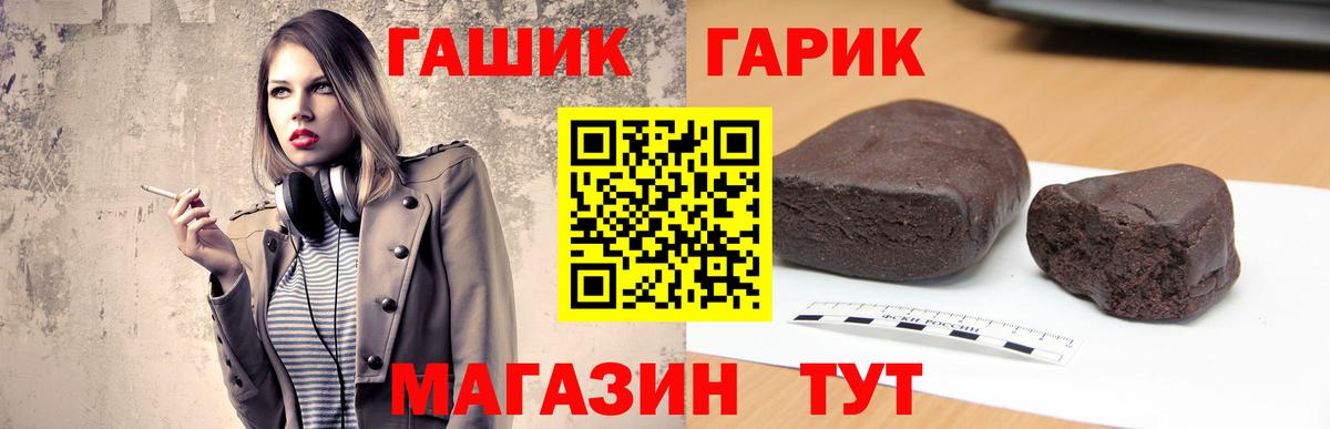 ГАШИШ Premium  купить закладку  Урай  ГАШ ice o lator  Вход с VPN 