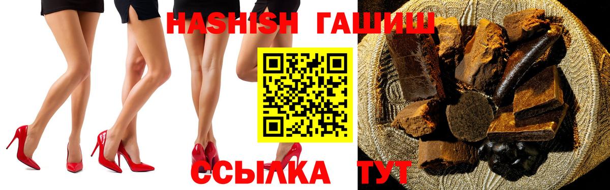 Урай  МЕТАДОН  Вход с VPN  Гашиш  Канабис  МЕФ  