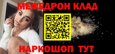 стафф Камышлов