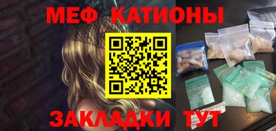 стафф Камышлов