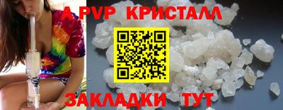 таблы Кандалакша