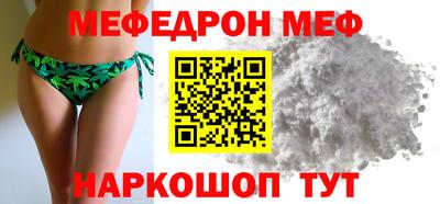 таблы Кандалакша
