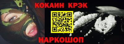 кокаин перу Канаш
