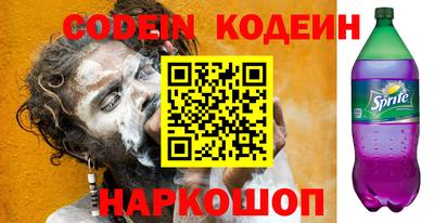 стафф Камышлов