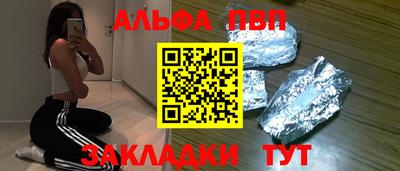таблы Кандалакша