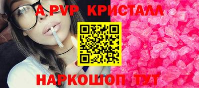 таблы Кандалакша
