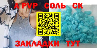 стафф Камышлов