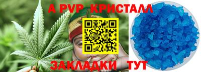 кокаин перу Канаш