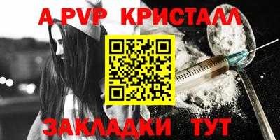 таблы Кандалакша