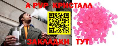 таблы Кандалакша