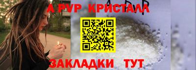 кокаин перу Канаш