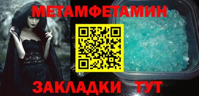 таблы Кандалакша