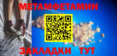 стафф Камышлов