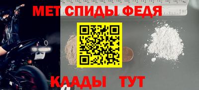 таблы Кандалакша