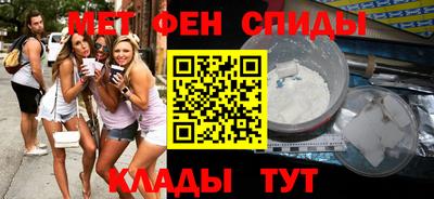 стафф Камышлов