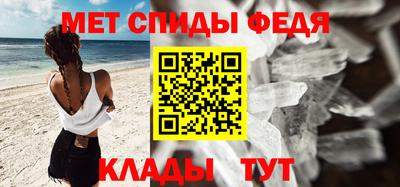 таблы Кандалакша