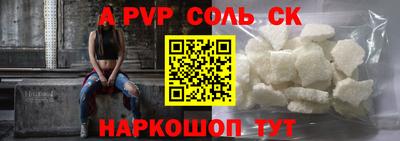 кокаин перу Канаш