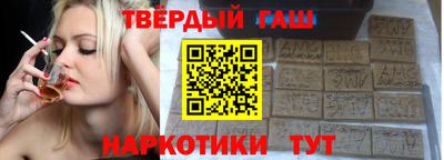 таблы Кандалакша