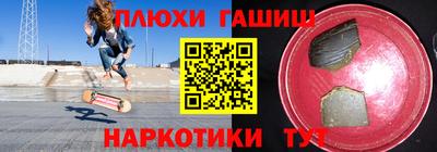 кокаин перу Канаш