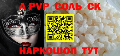 стафф Камышлов