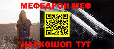 стафф Камышлов