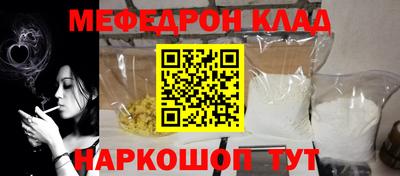 стафф Камышлов
