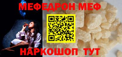 таблы Кандалакша