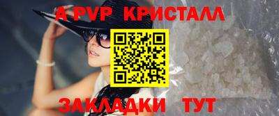 кокаин перу Канаш