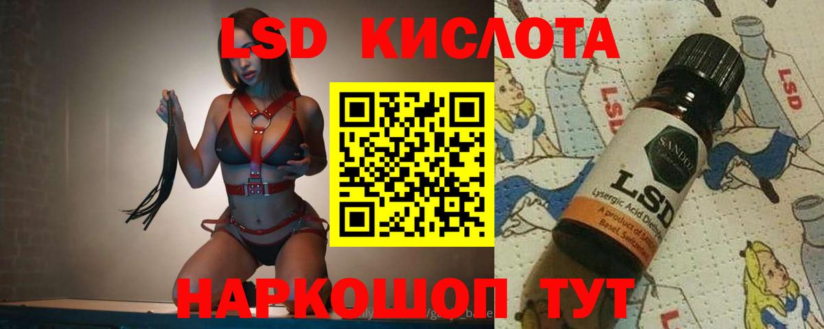 ЛСД экстази ecstasy Урай