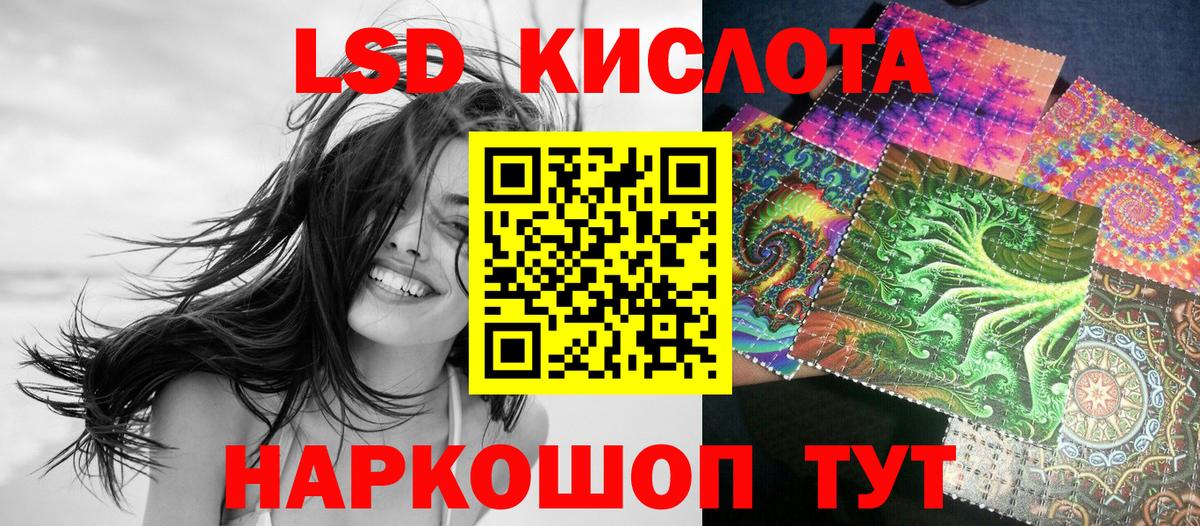 Марки NBOMe 1500мкг Урай