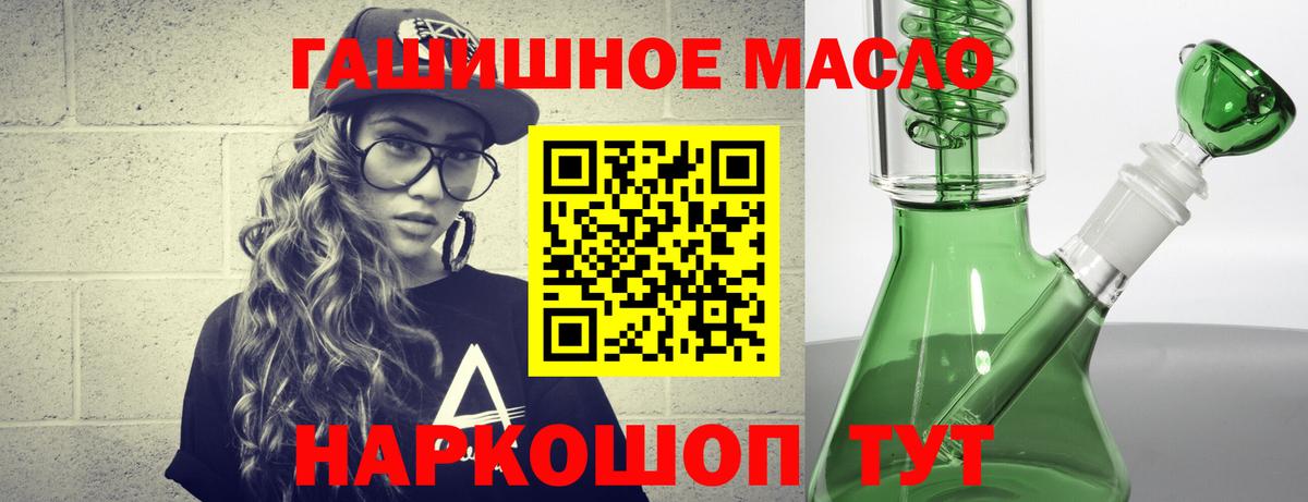 ТГК Wax Урай
