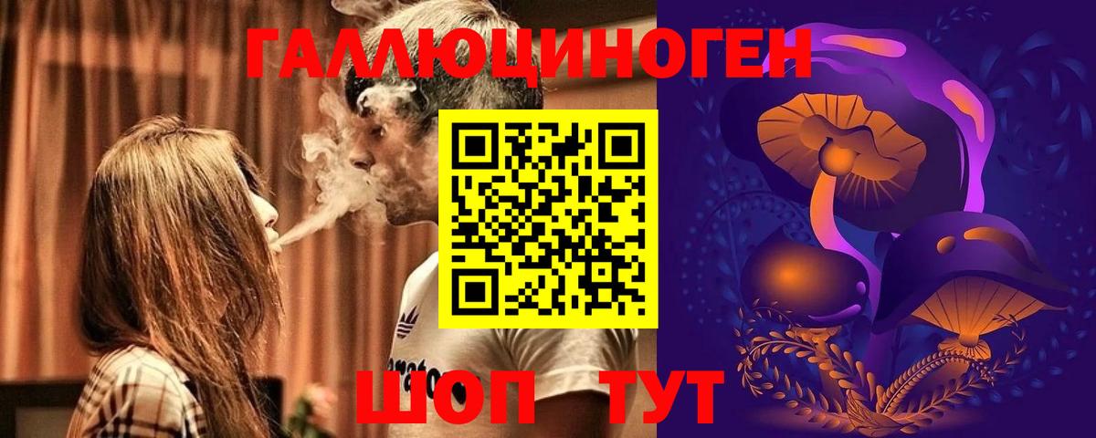Экстази Урай