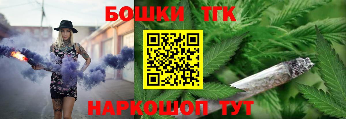 Каннабис Ganja  Бошки Шишки план  Бошки Шишки White Widow  Вход с VPN  Урай  Шишки марихуана ГИДРОПОН 